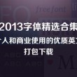 打开图片软件最常用的是什么